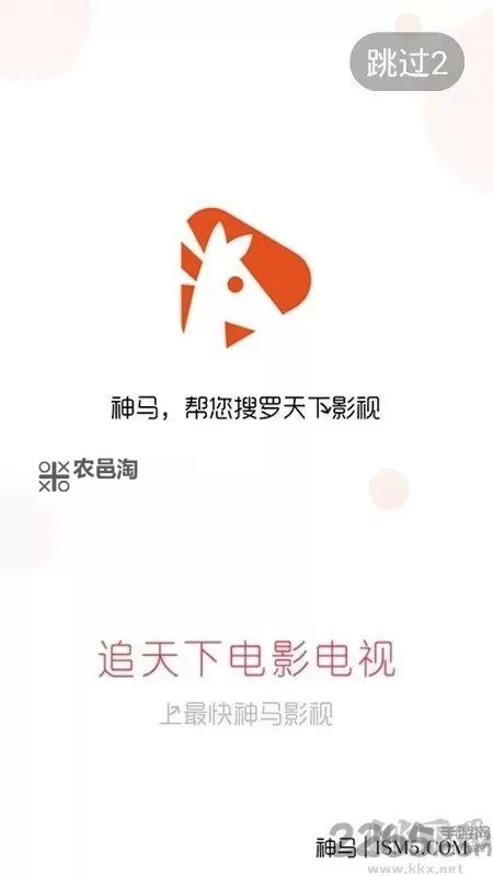 免费在线观看高清电影尽在神马影院dy888_免费高清无码影视资源图1