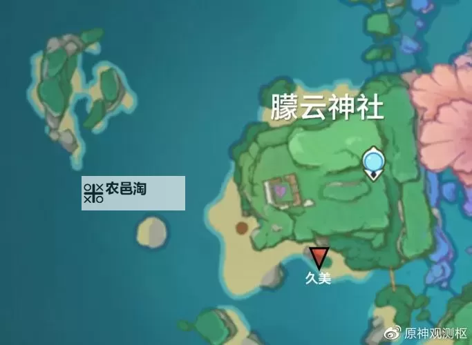 《原神》海渊仙草灵验记世界任务攻略图1