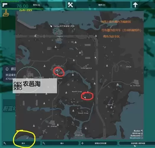 未转变者(unturned) 新手必看详细图文攻略图2