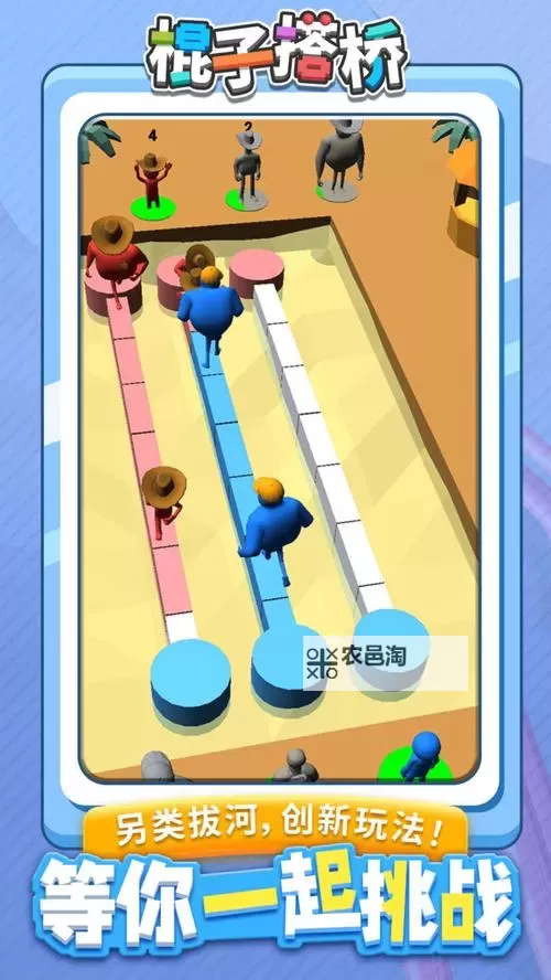 休闲小游戏大全 有哪些好玩的小游戏图1