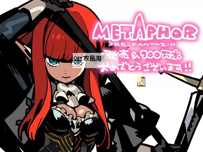 《暗喻幻想》格拉西亚密林探索攻略 格拉西亚密林收集指南图2