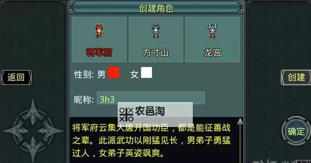 我的西游电脑版下载 推荐好用的我的西游电脑版模拟器下载图1