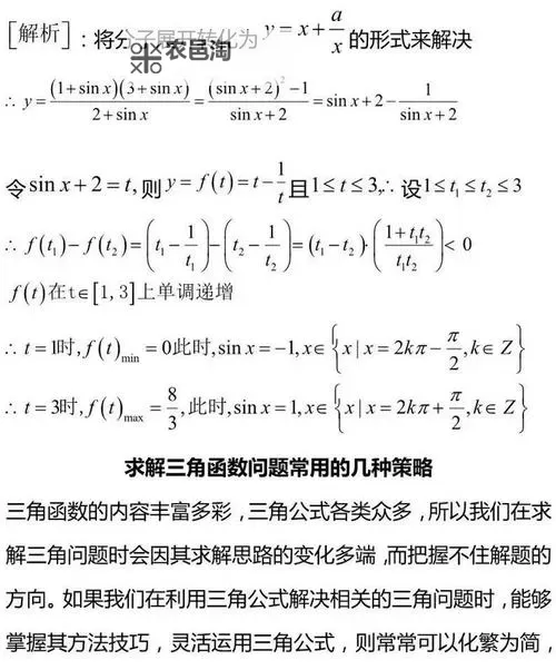 《三角战略》伤害计算公式 伤害怎么计算图2