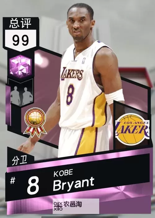 《NBA2K17》MT模式争霸赛通关奖励一览 争霸赛奖励是什么图1