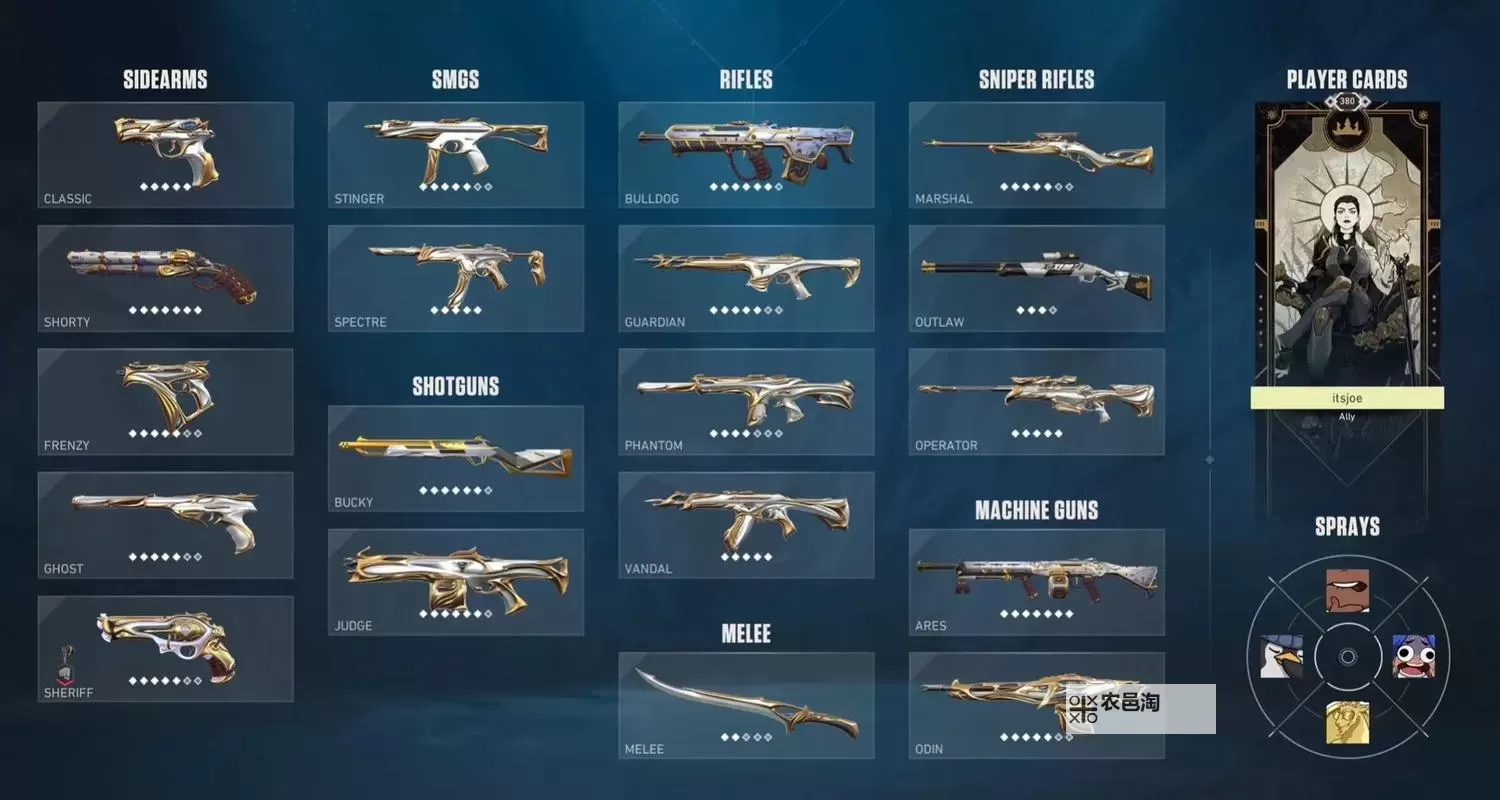 《无畏契约》11月22日外网皮肤排名图1