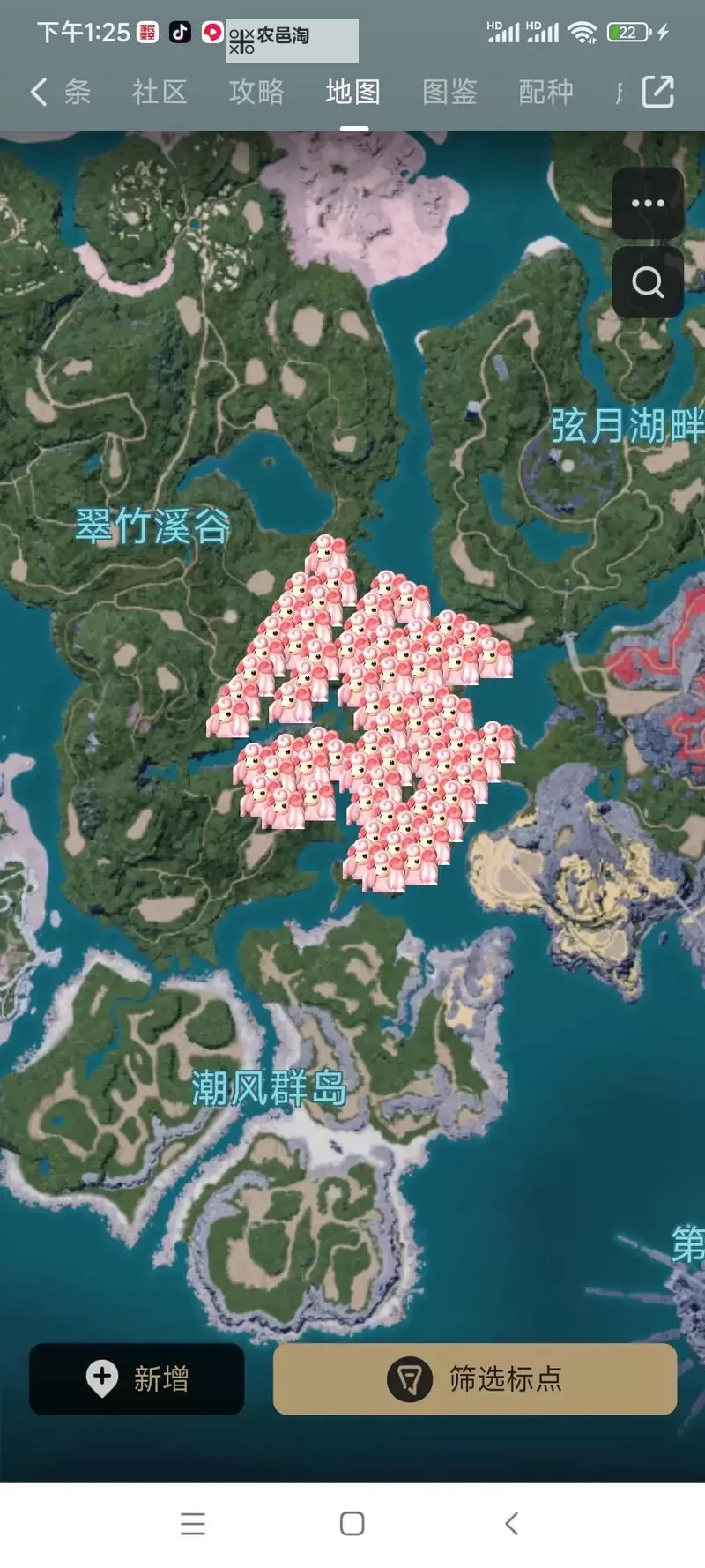 《幻兽帕鲁》荆棘魔仙位置一览 荆棘魔仙在那抓图1