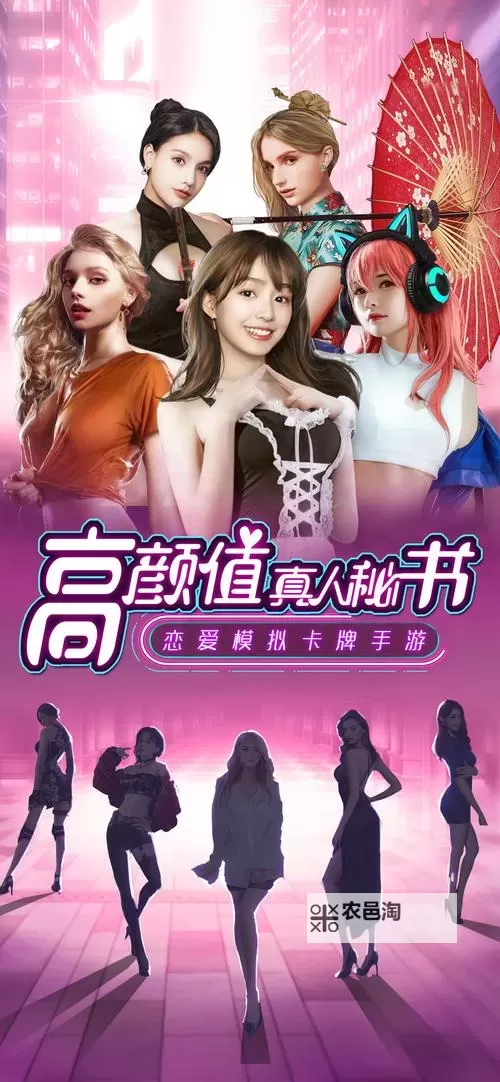 探索欲望之都首页:尽享都市魅力与无限可能图1