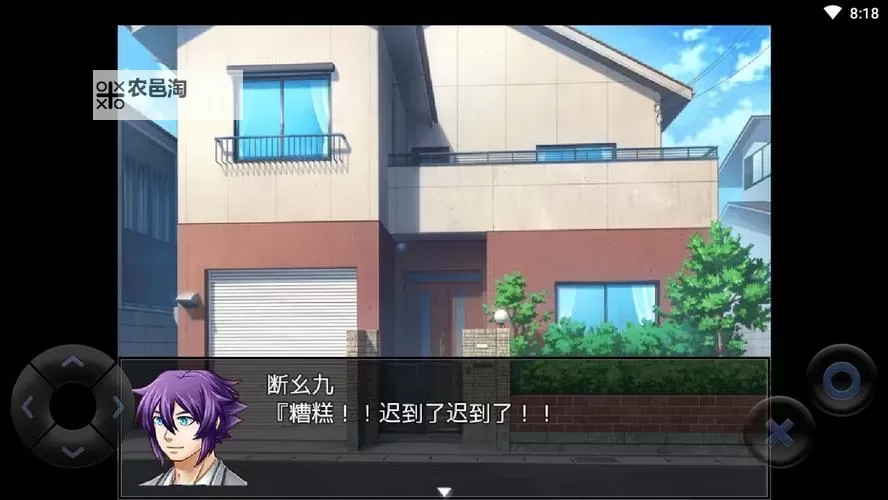 好玩的AVG游戏盘点 有哪些好玩的AVG游戏图2