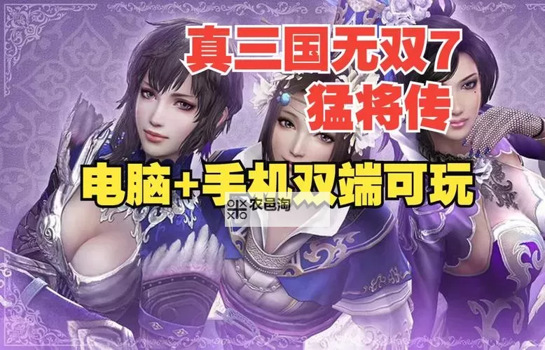 神将传HD电脑版下载 神将传HD电脑版安卓模拟器推荐图1