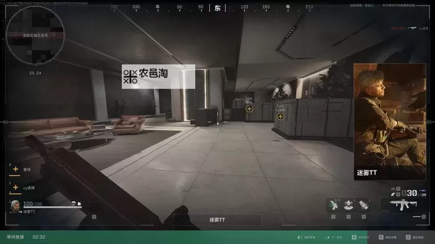 《三角洲行动》总裁会客厅机密箱20连开图1