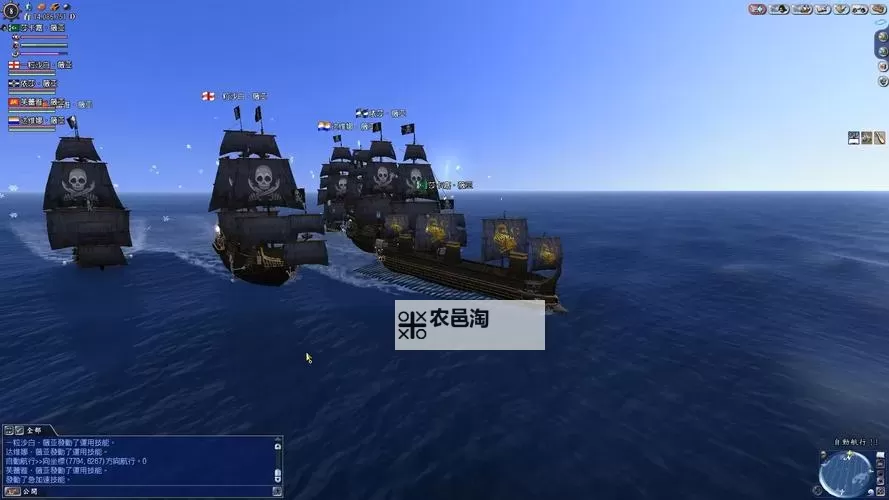 大航海时代7电脑版下载 大航海时代7模拟器哪个好?图1