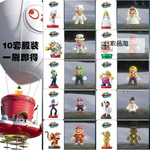 《超级马里奥奥德赛》十套amiibo分享图1