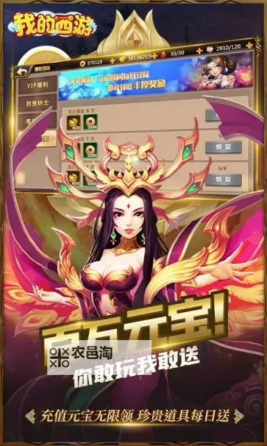 我的西游电脑版下载 推荐好用的我的西游电脑版模拟器下载图2