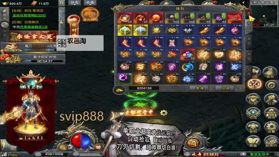 武林镖局双开挂机软件盘点 2021最新免费武林镖局双开挂机神器推荐图1