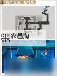 《崩坏星穹铁道》3.0翻飞之币收集指南图1