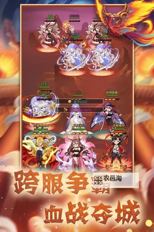 最封神双开挂机软件推荐 怎么双开最封神详细图文教程图1