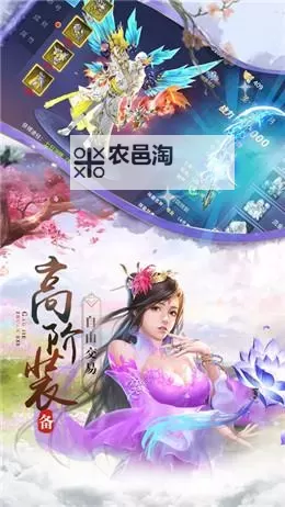 《诸世王者》情缘系统玩法介绍 情缘系统玩法规则详解图1