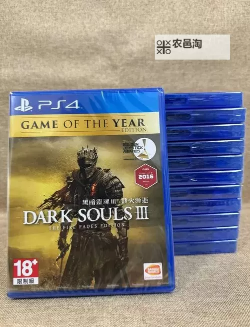 《黑暗之魂3》洛斯里克军旗获得方法 洛斯里克军旗在哪图1