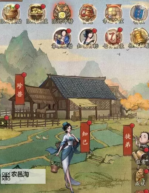 《叫我大掌柜》第一镖局活动攻略  《叫我大掌柜》第一镖局押镖夺魁攻略图1