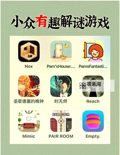 必玩解谜游戏有哪些 盘点好玩的解谜游戏图2