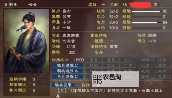 三国志斩将双开挂机软件推荐  怎么双开三国志斩将详细图文教程图1