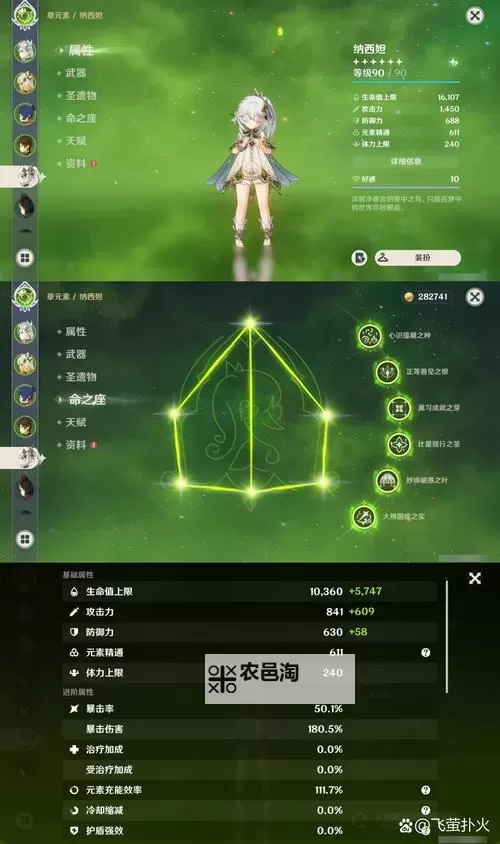 《原神》1.5版钟离武器池介绍与抽取建议图2