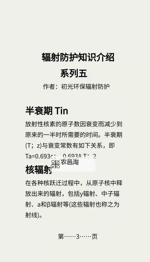 《辐射4》黏著剂量产方法 黏著剂怎么生产图1