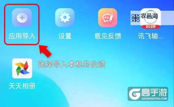 妖怪哪里跑双开神器 轻松一键搞定妖怪哪里跑挂机双开图1