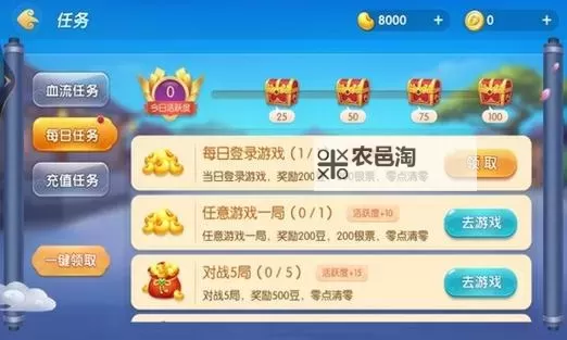 多乐跑胡子电脑版下载 电脑玩多乐跑胡子模拟器推荐图1