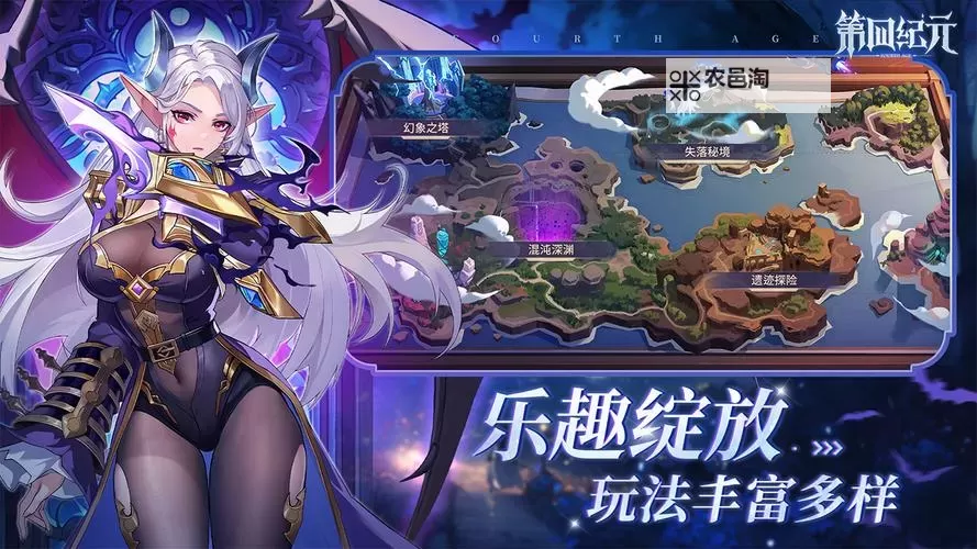 《第四纪元》失落秘境怎么玩? 失落秘境玩法规则介绍图1