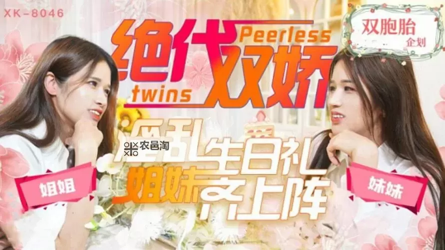 九七超碰人人看:畅享高清视觉盛宴的极致体验图1