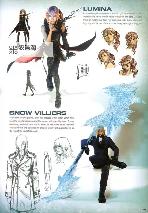 《最终幻想13雷霆归来》雷霆全87套服装图鉴 最终幻想13雷霆归来雷霆服装有哪些图1