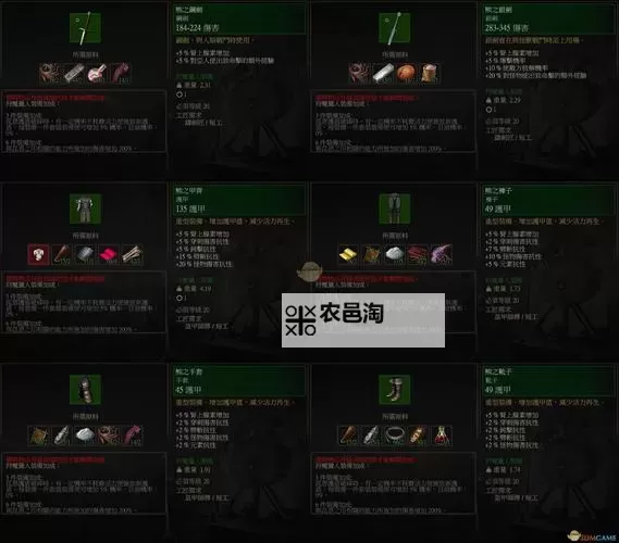 《巫师3》血与酒突变系统技能介绍 突变系统技能效果一览图1