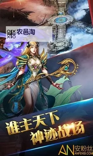 龙域世界电脑版下载 龙域世界模拟器哪个好?图1