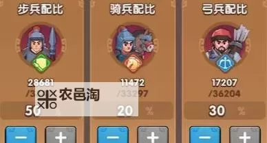 《王者争霸》国战攻略：国战补兵规则图1