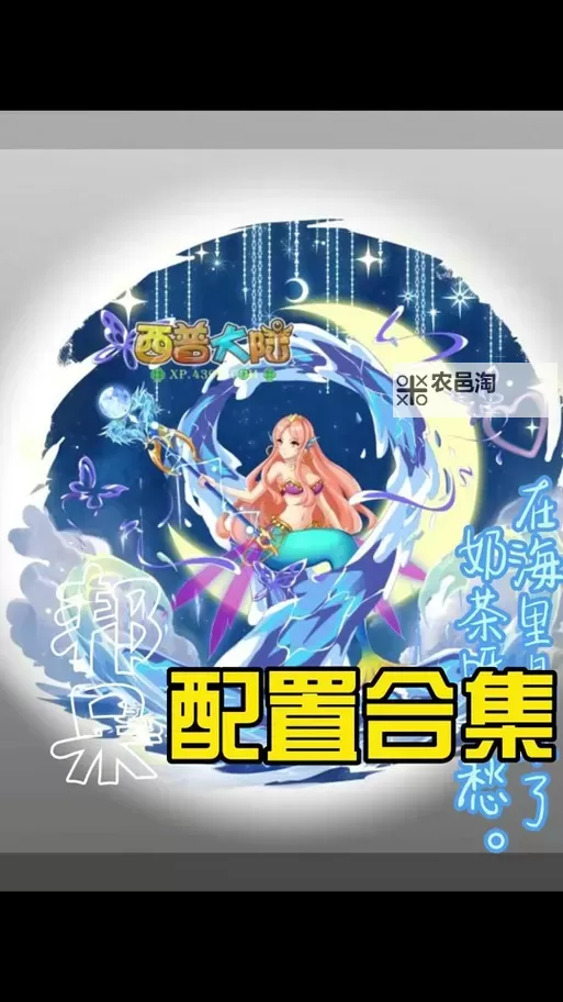 西普大陆免费领礼包 西普大陆兑换码在线领图1