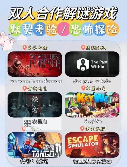 必玩解谜游戏有哪些 盘点好玩的解谜游戏图1