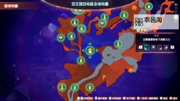 《异度之刃3》前中期越级刷怪方法图1