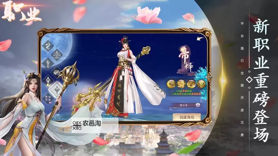 灵剑传说怎么双开、多开?灵剑传说双开助手工具下载安装教程图1