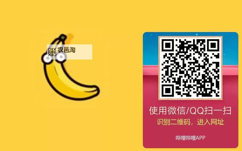 哟呦资讯:最新香蕉视频内容全解析图2