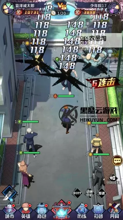 《命运骑士团》合成屋图1