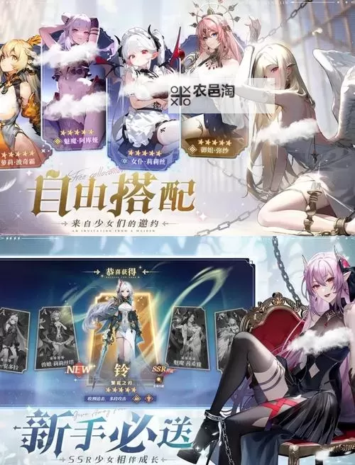 《永夜降临复苏》钻石怎么得？  《永夜降临复苏》主要资源获取方法一览！图1