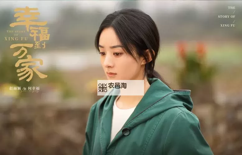 妻子在公司被部长欺负电视剧:揭露职场阴暗的情感悲剧图1