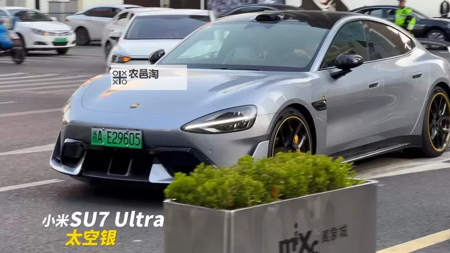 精彩瞬间!小米SU7Ultra黄色街拍记录街头风尚图1