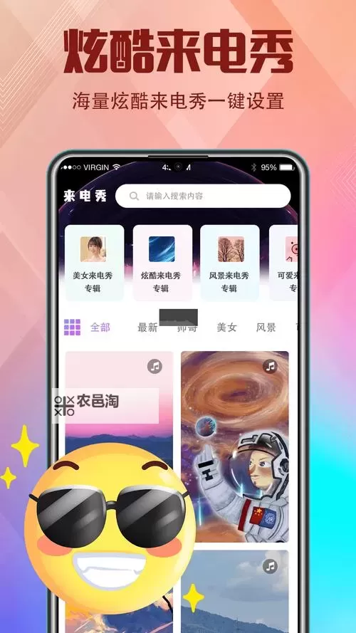 哟呦资讯:最新香蕉视频内容全解析图1