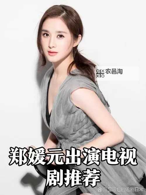 探索精彩纷呈的艺术世界：元媛作品集欣赏与解读图1