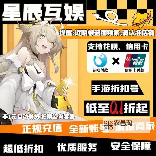 《蜀境传说》日常任务介绍：哪些日常任务是必做的？图1