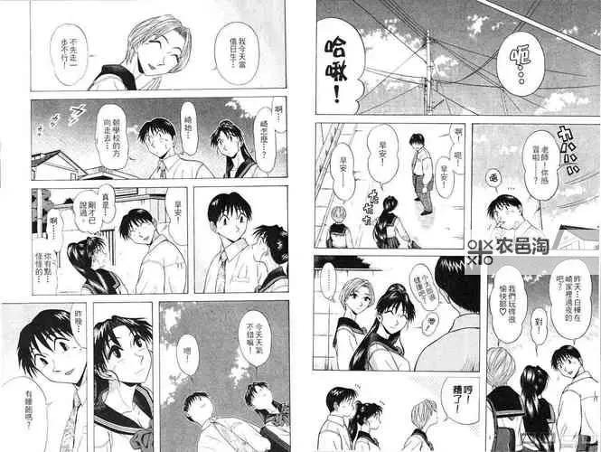探索无限精彩：日本漫画无疑岛漫画大全大全推荐图2
