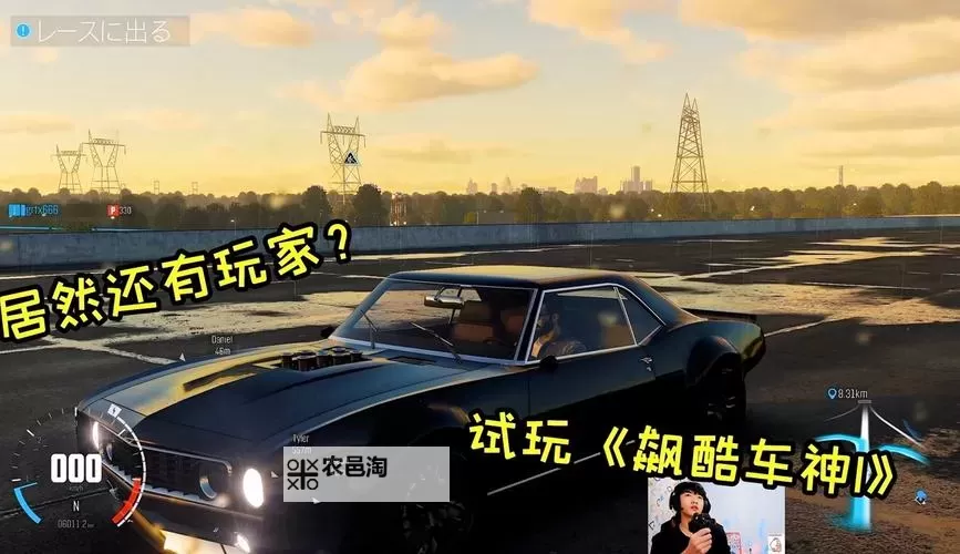 飙酷车神 上手图文心得感想图1