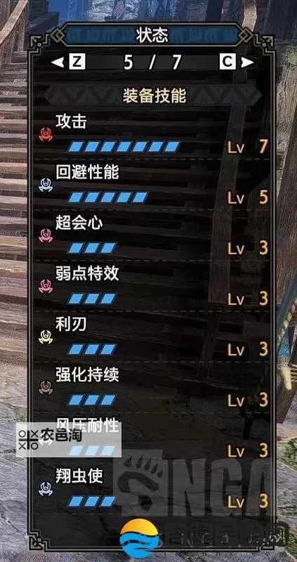 《怪物猎人崛起》全武器配装推荐图1